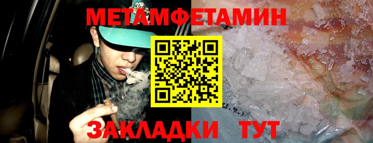 Амфетамин  Амфетамин VHQ  Вход с VPN  Сосновый Бор 