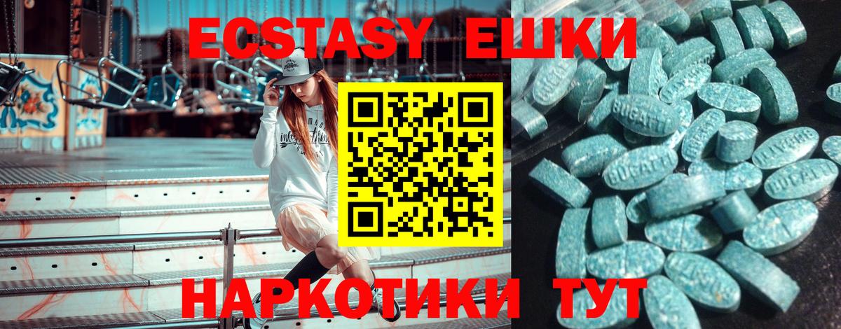 Экстази Дубай Сосновый Бор