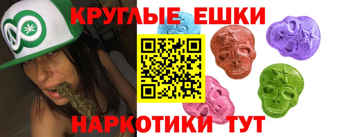 Сосновый Бор  ЭКСТАЗИ  Ecstasy XTC  Вход с VPN  ЭКСТАЗИ XTC 