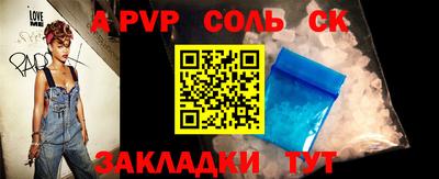прущий лед Тулун