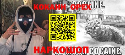 героин Туймазы
