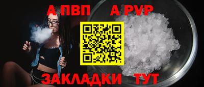 a pvp Уссурийск