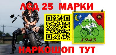 ГАЛЛЮЦИНОГЕННЫЕ ГРИБЫ Усть-Джегута