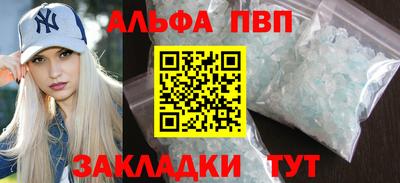 apvp Усть-Илимск
