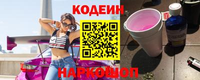 прущий лед Тулун