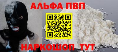 героин Туймазы