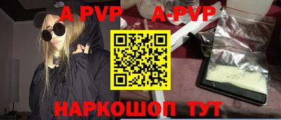 прущий лед Тулун