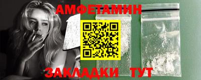 прущий лед Тулун