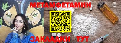 героин Туймазы