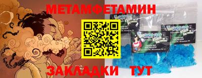 прущий лед Тулун