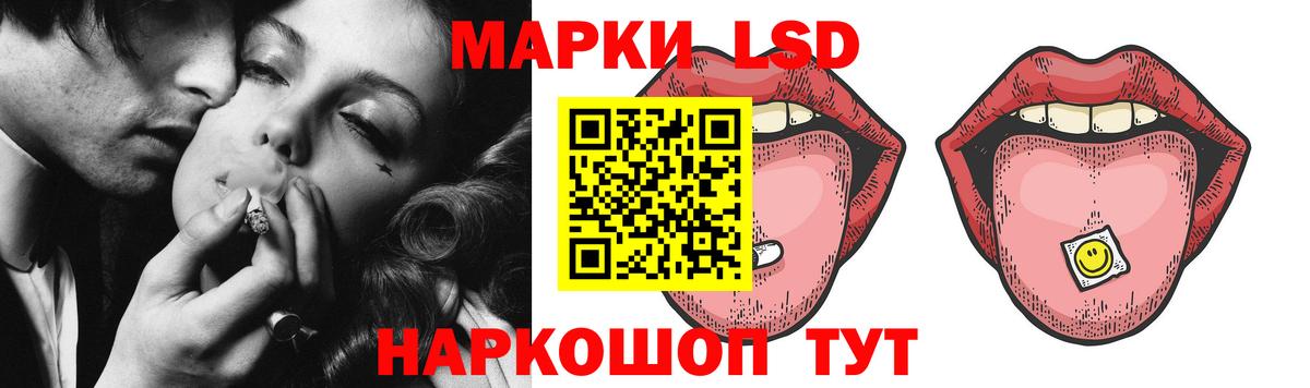LSD-25 экстази  Вход с VPN  Сосновый Бор  ЛСД экстази ecstasy 