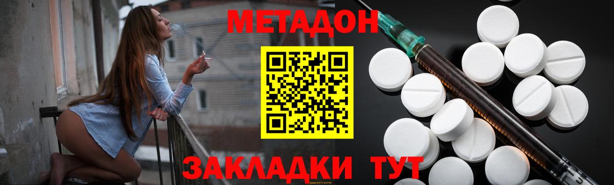 shop клад      Сосновый Бор  Вход с VPN  МЕТАДОН белоснежный 