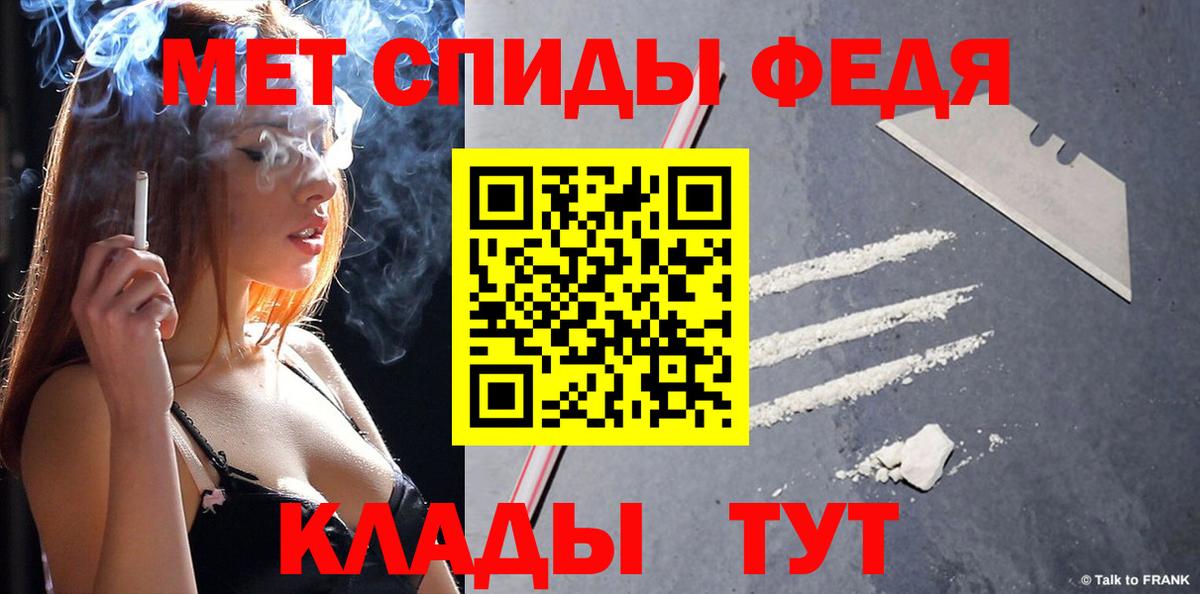 Сосновый Бор  Первитин Methamphetamine  Вход с VPN  Первитин Methamphetamine 