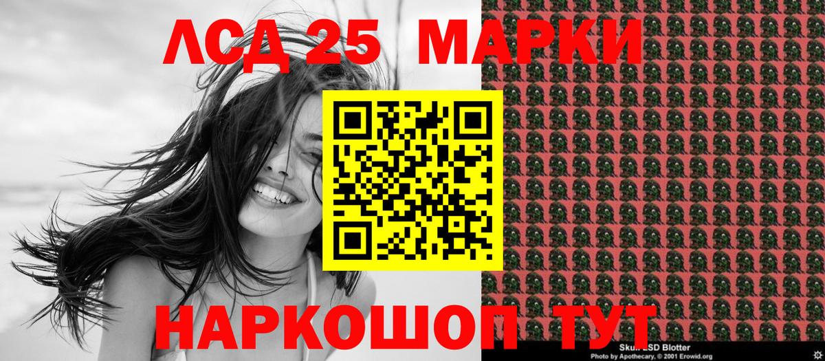 Марки N-bome 1,5мг  Вход с VPN  Сосновый Бор 