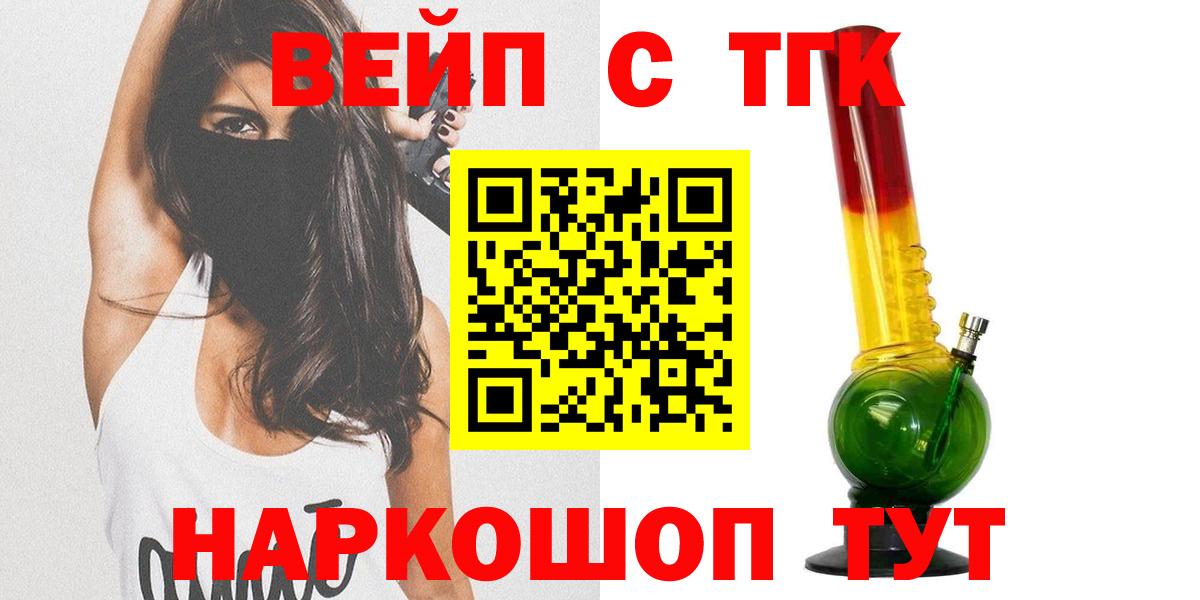 МДМА  Вход с VPN  Сосновый Бор  Мефедрон   Cocaine  Купить наркотик 