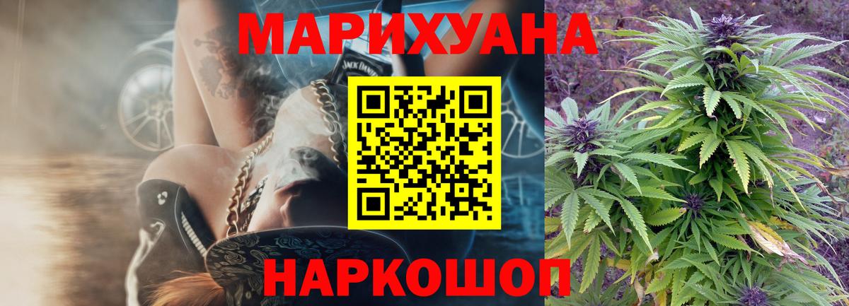 Канабис VHQ Сосновый Бор